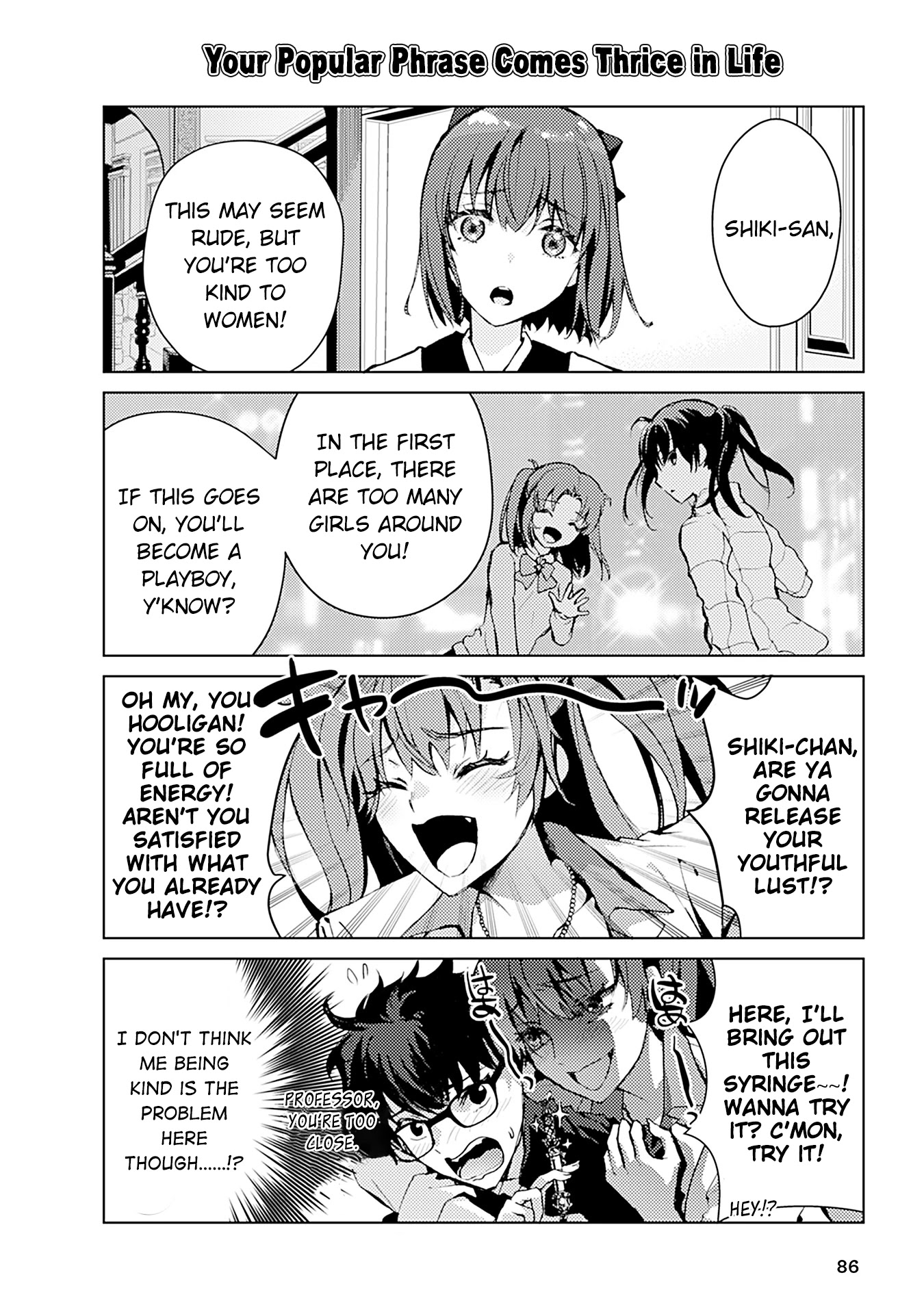 Tsukihime－A piece of blue glass moon－Anthology Comic STAR Chapter 8 page 6 - Chapter 8