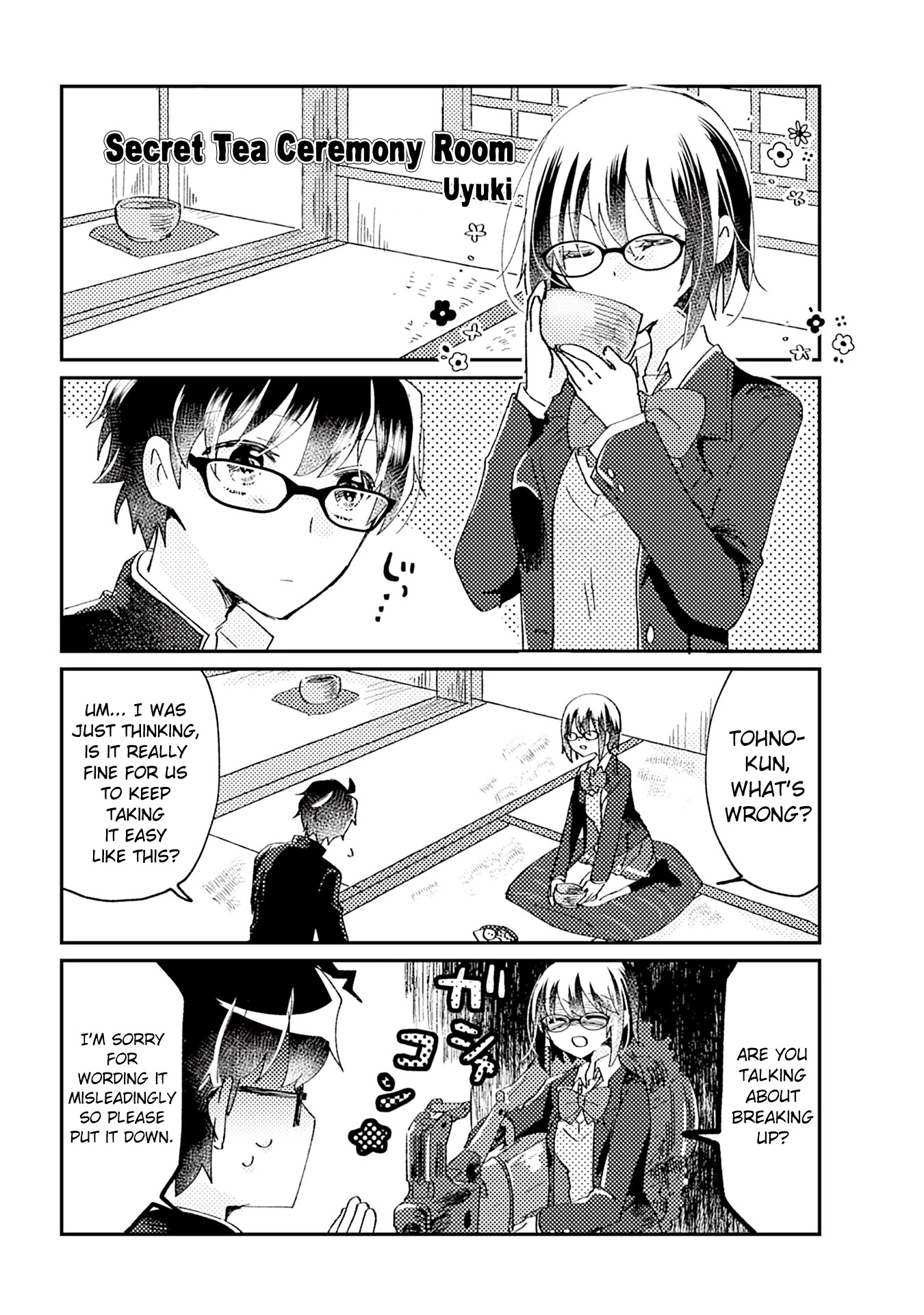 Tsukihime－A piece of blue glass moon－Anthology Comic STAR Chapter 9 page 1 - Chapter 9: Secret Tea Ceremony Room