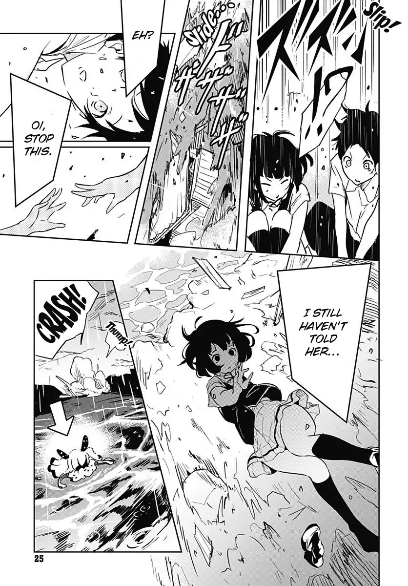 Tsukiiro no Invader Chapter 1 page 12 - Chapter 1