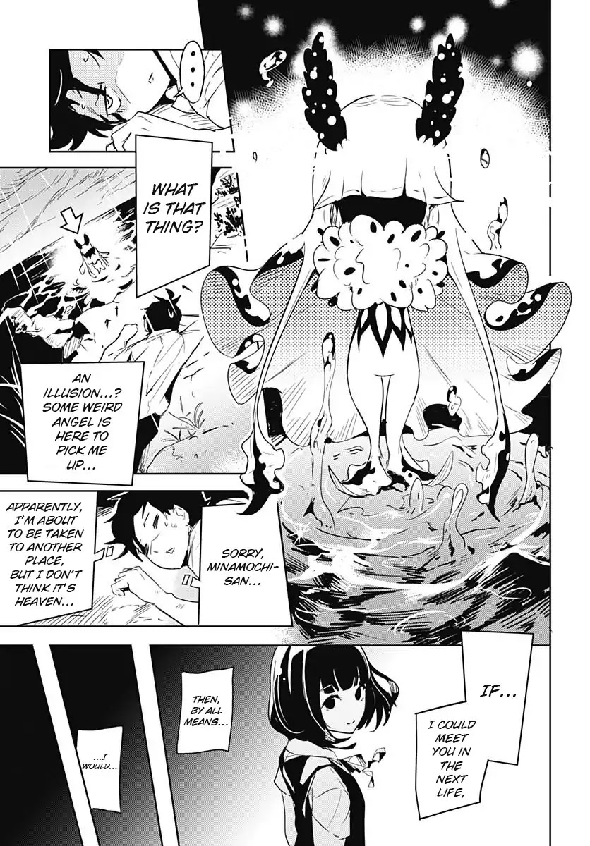 Tsukiiro no Invader Chapter 1 page 14 - Chapter 1