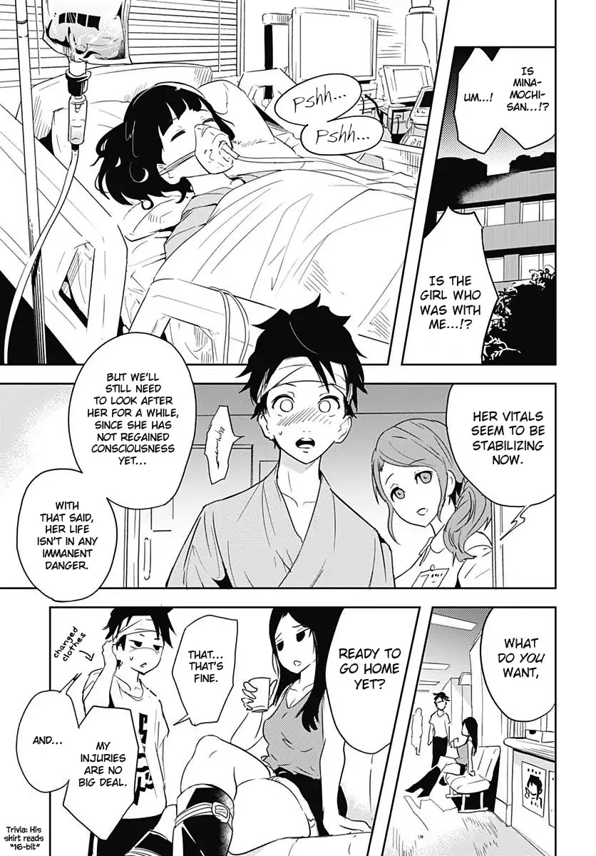 Tsukiiro no Invader Chapter 1 page 16 - Chapter 1
