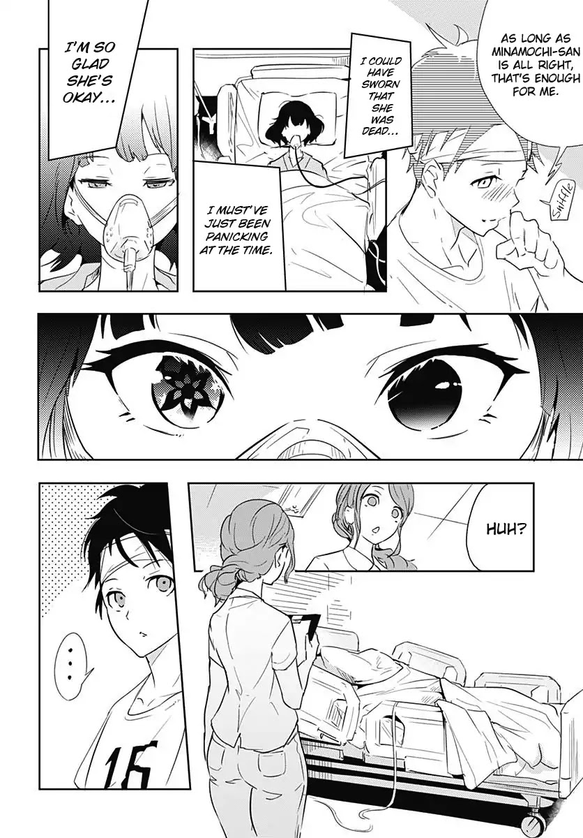 Tsukiiro no Invader Chapter 1 page 17 - Chapter 1