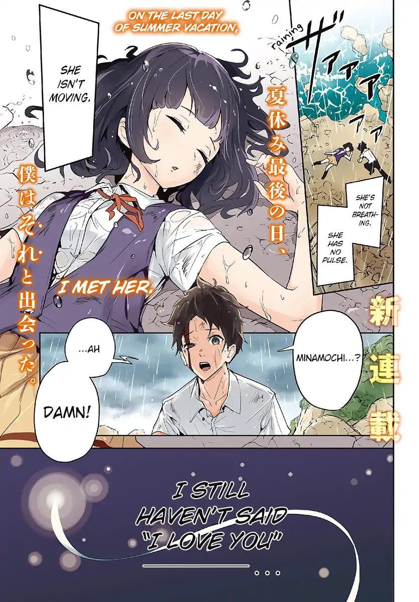 Tsukiiro no Invader Chapter 1 page 2 - Chapter 1