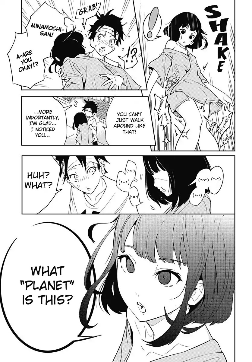 Tsukiiro no Invader Chapter 1 page 20 - Chapter 1