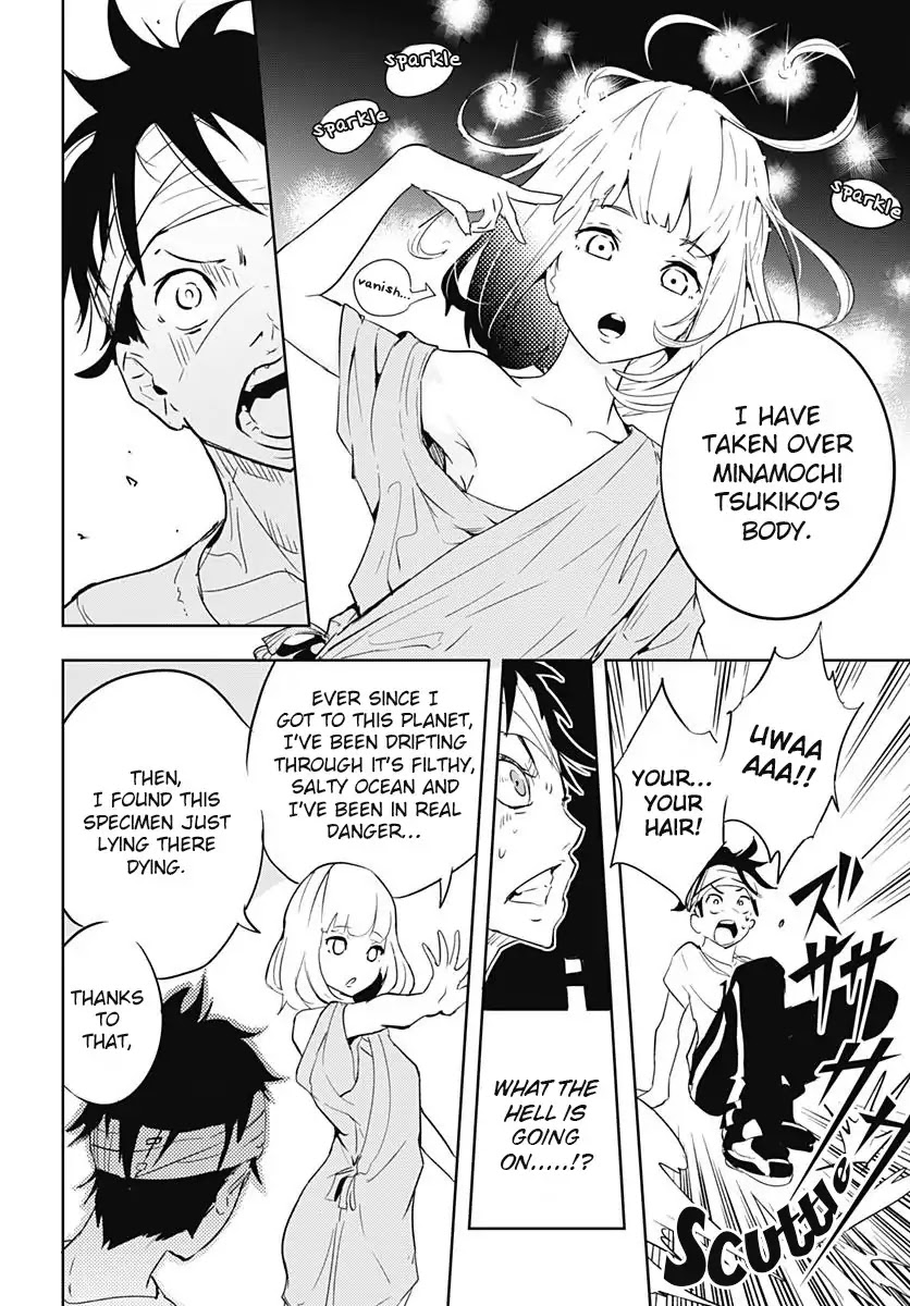 Tsukiiro no Invader Chapter 1 page 23 - Chapter 1