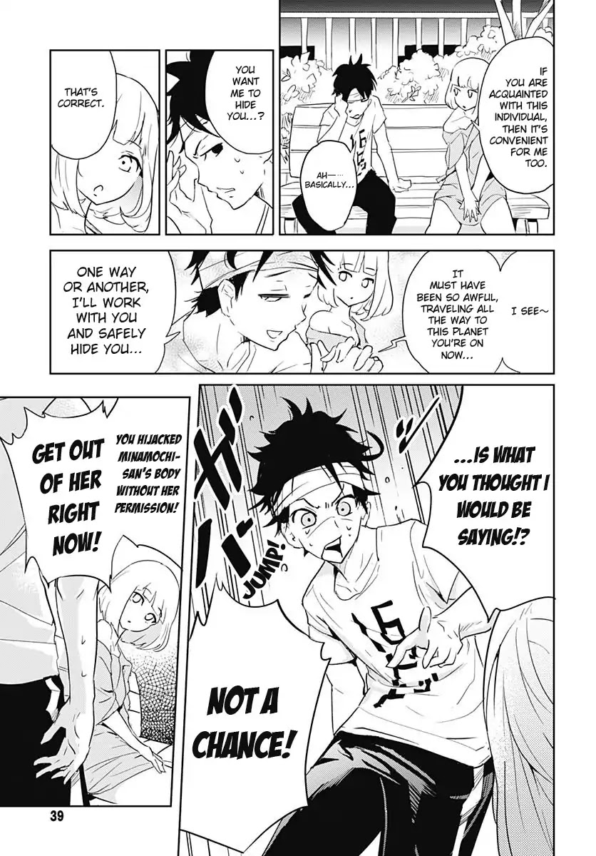 Tsukiiro no Invader Chapter 1 page 26 - Chapter 1