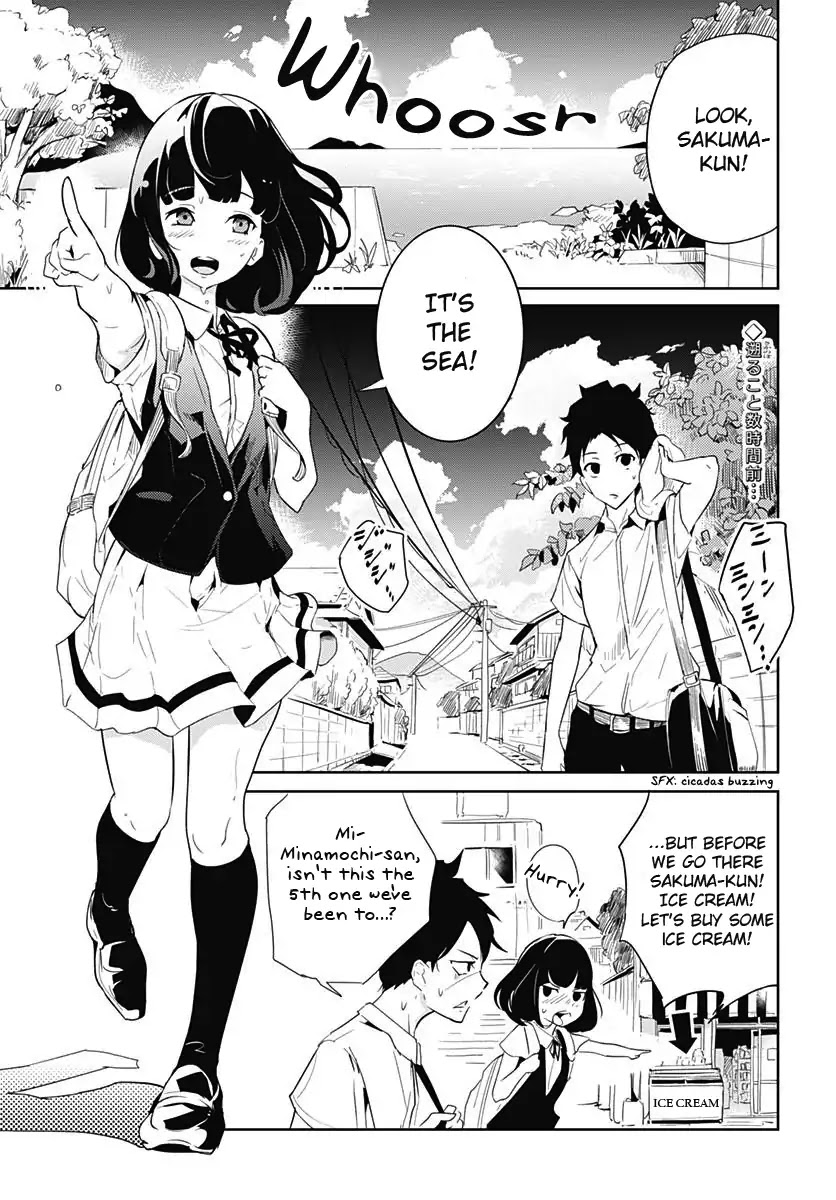 Tsukiiro no Invader Chapter 1 page 4 - Chapter 1