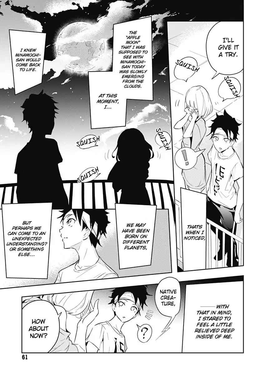 Tsukiiro no Invader Chapter 1 page 48 - Chapter 1