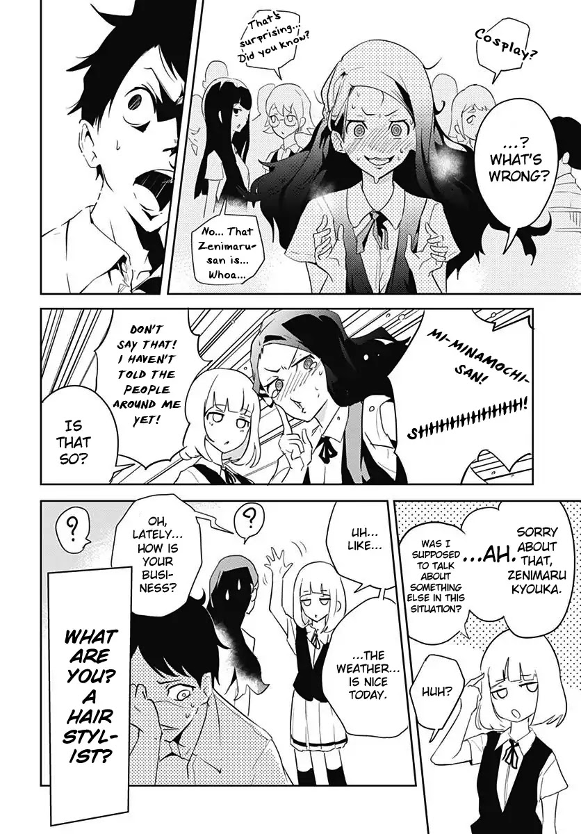 Tsukiiro no Invader Chapter 2 page 11 - Chapter 2