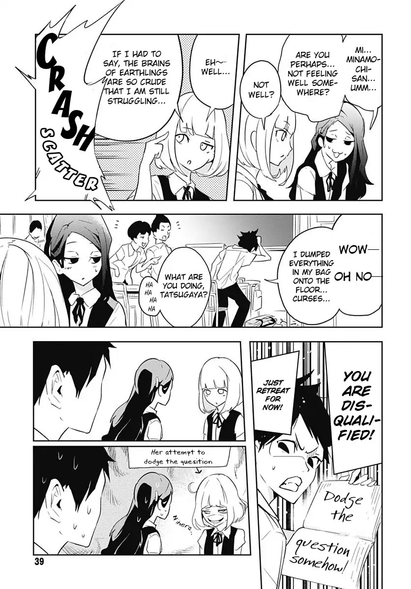 Tsukiiro no Invader Chapter 2 page 12 - Chapter 2