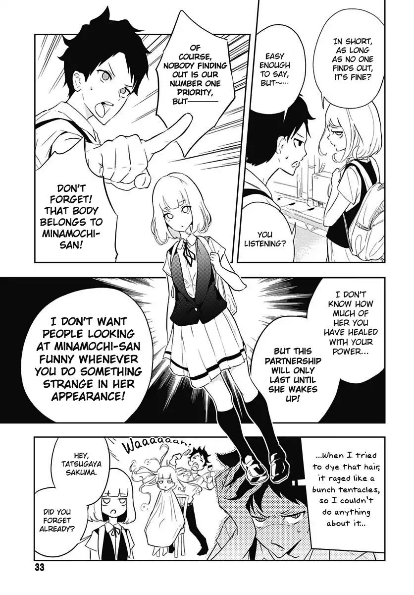 Tsukiiro no Invader Chapter 2 page 6 - Chapter 2