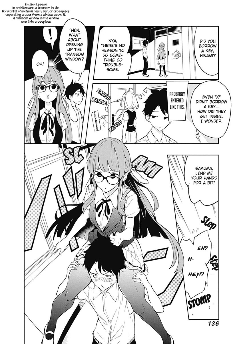 Tsukiiro no Invader Chapter 4 page 17 - Chapter 4: Sea Slug "X"'s Crisis~Glasses Edition