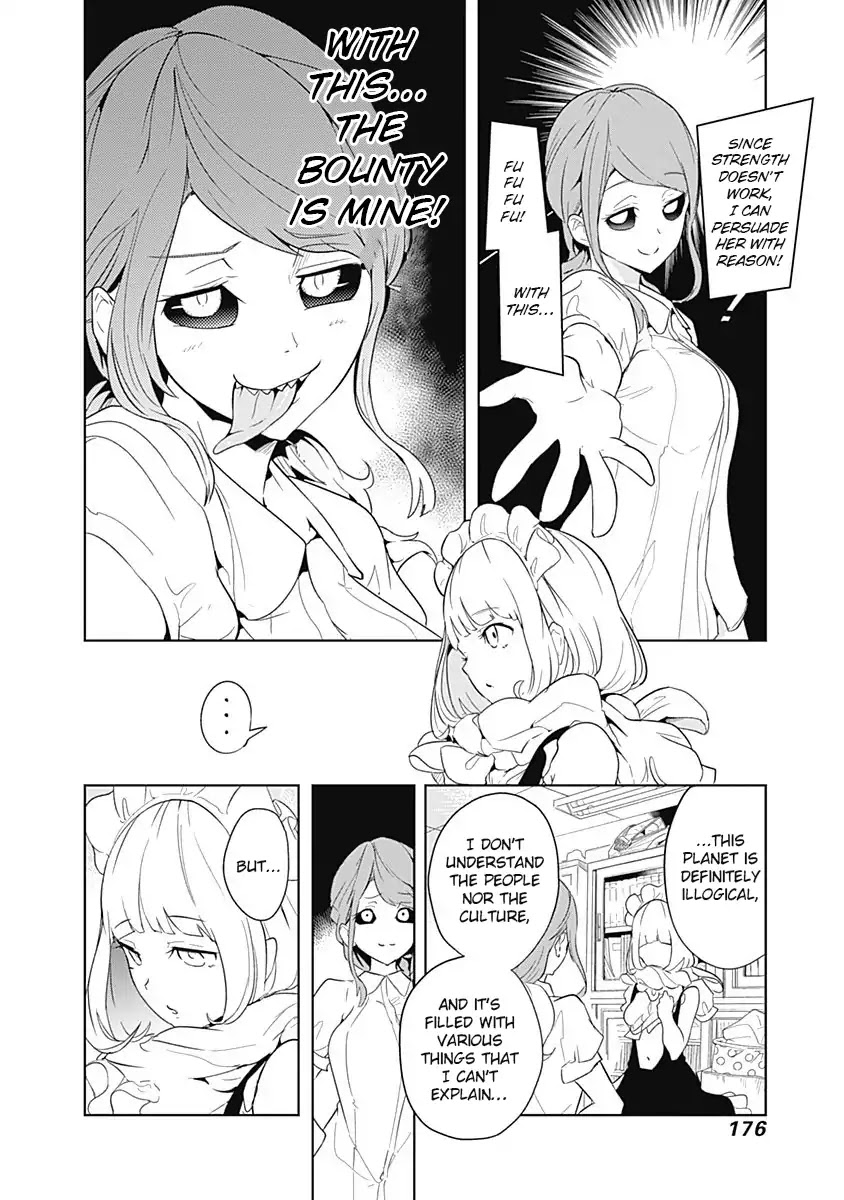 Tsukiiro no Invader Chapter 5 page 25 - Chapter 5