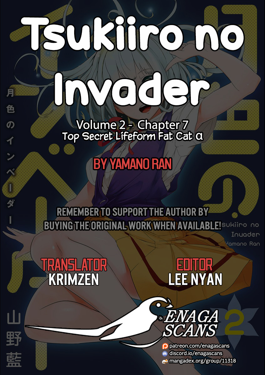 Tsukiiro no Invader Chapter 7 page 1 - Chapter 7: Top Secret Lifeform: Fat Cat α