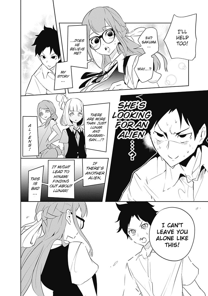 Tsukiiro no Invader Chapter 7 page 18 - Chapter 7: Top Secret Lifeform: Fat Cat α