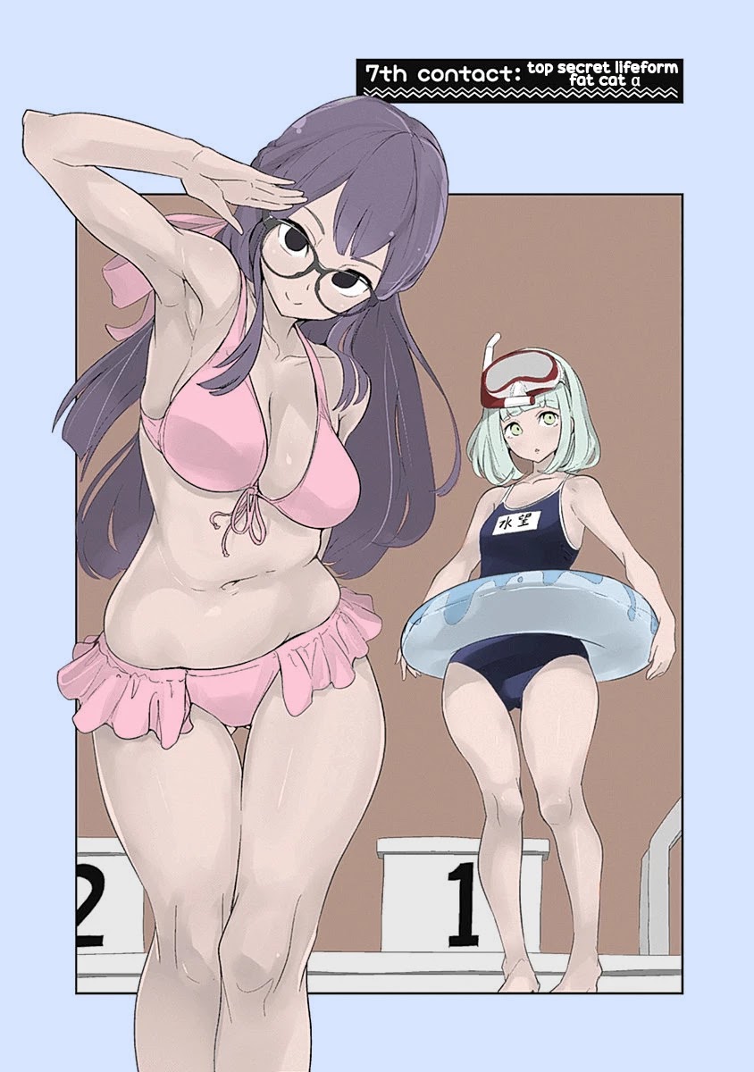 Tsukiiro no Invader Chapter 7 page 2 - Chapter 7: Top Secret Lifeform: Fat Cat α