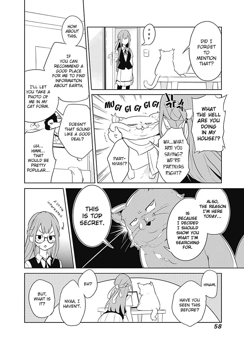 Tsukiiro no Invader Chapter 7 page 32 - Chapter 7: Top Secret Lifeform: Fat Cat α