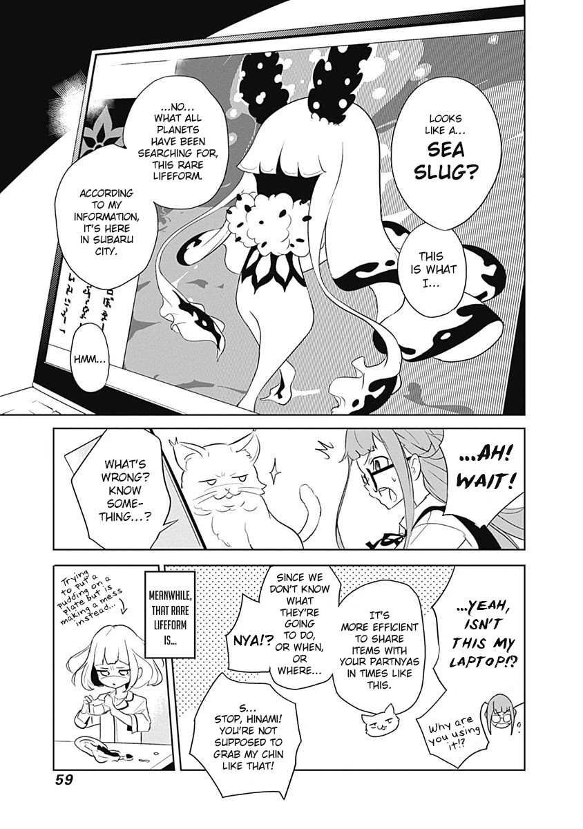 Tsukiiro no Invader Chapter 7 page 33 - Chapter 7: Top Secret Lifeform: Fat Cat α