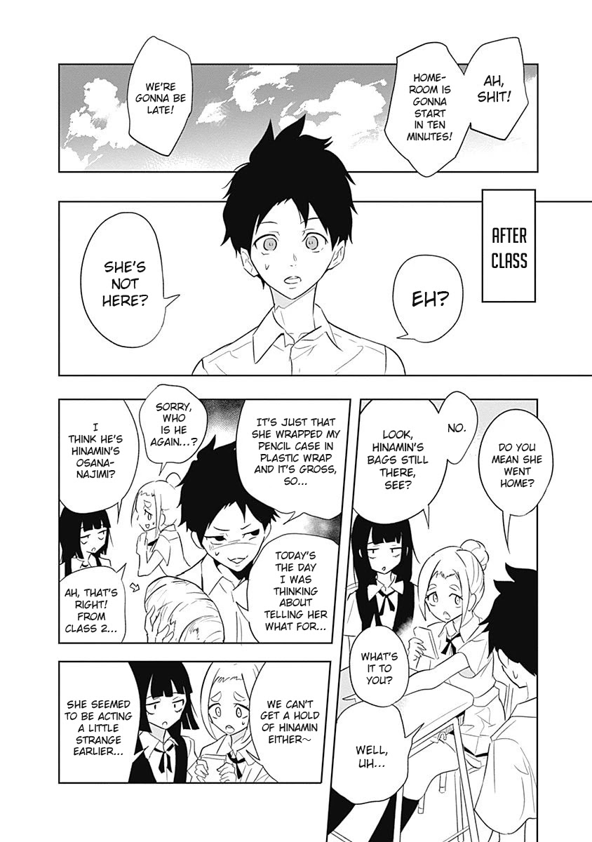 Tsukiiro no Invader Chapter 7 page 6 - Chapter 7: Top Secret Lifeform: Fat Cat α