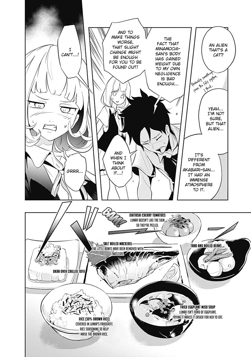 Tsukiiro no Invader Chapter 8 page 11 - Chapter 8: Aggressive Calorie Cleanup Program