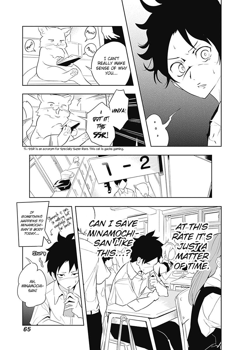 Tsukiiro no Invader Chapter 8 page 6 - Chapter 8: Aggressive Calorie Cleanup Program