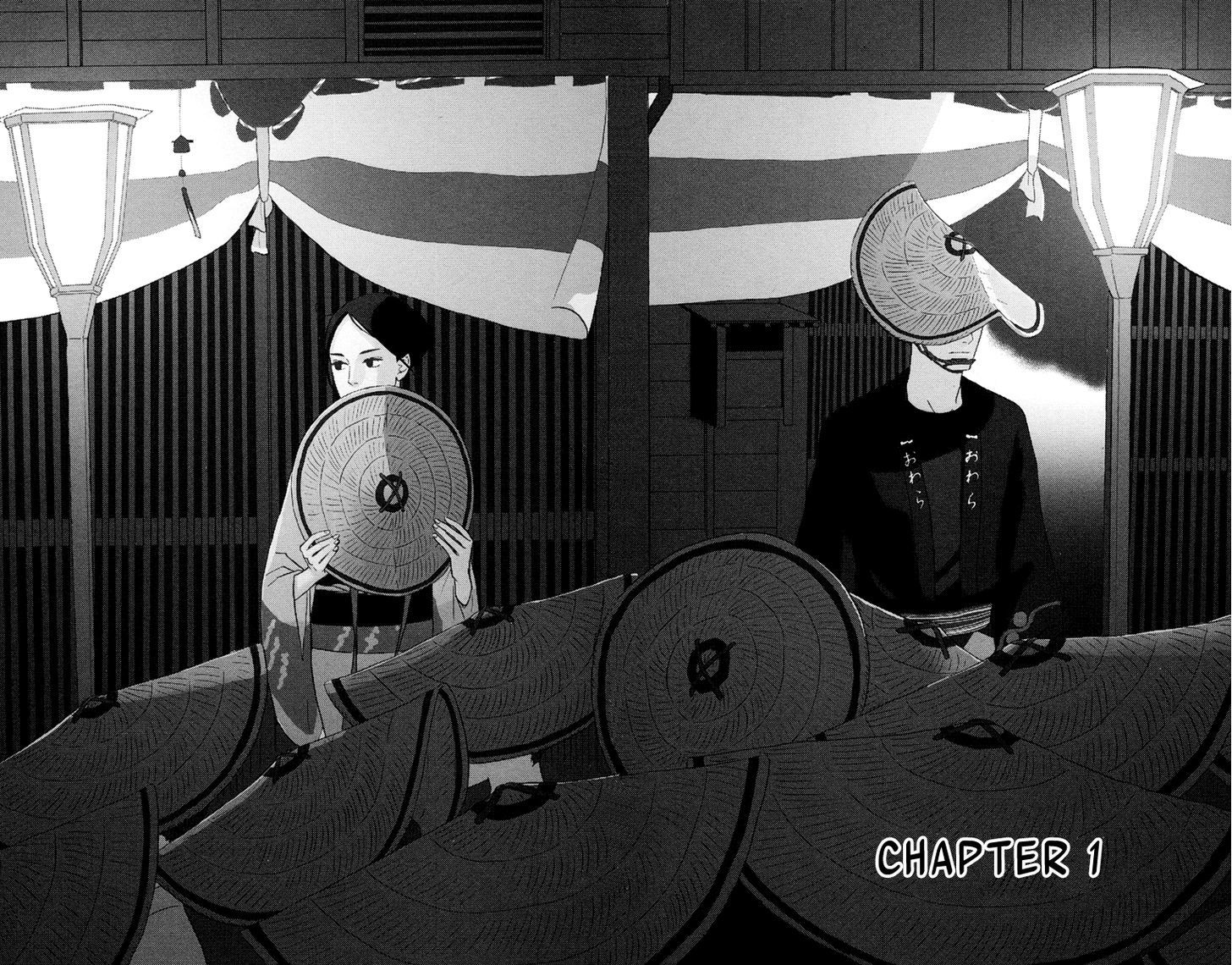 Tsukikage Baby Chapter 1 page 10 - Chapter 1