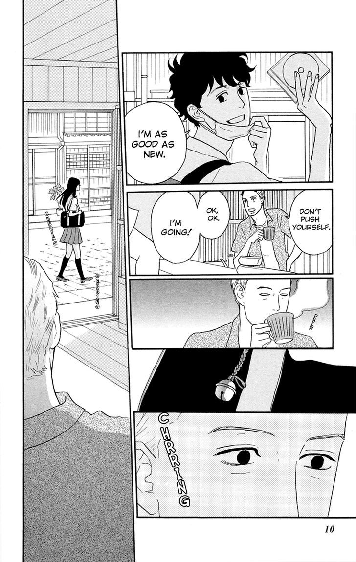 Tsukikage Baby Chapter 1 page 13 - Chapter 1