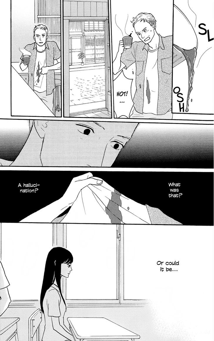 Tsukikage Baby Chapter 1 page 15 - Chapter 1