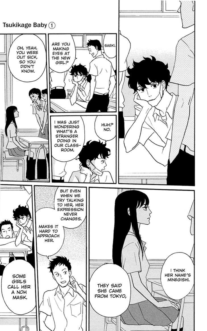 Tsukikage Baby Chapter 1 page 16 - Chapter 1