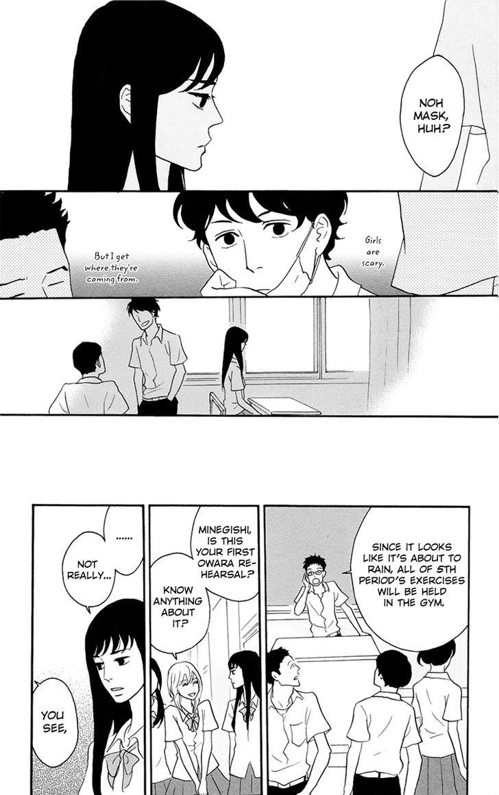 Tsukikage Baby Chapter 1 page 17 - Chapter 1