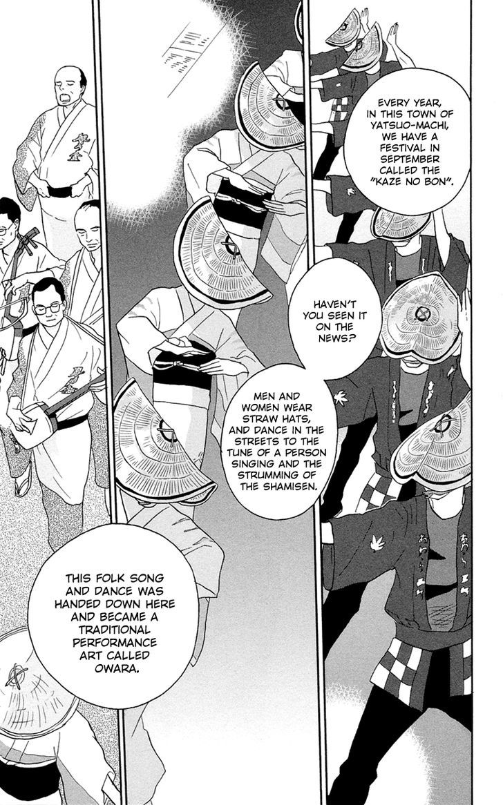 Tsukikage Baby Chapter 1 page 18 - Chapter 1
