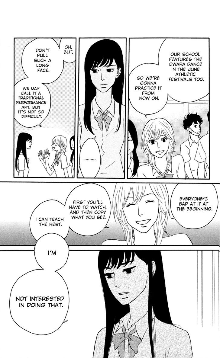Tsukikage Baby Chapter 1 page 19 - Chapter 1