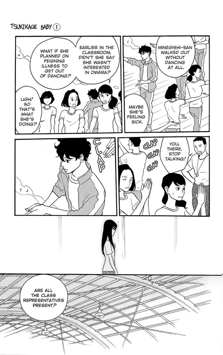 Tsukikage Baby Chapter 1 page 22 - Chapter 1