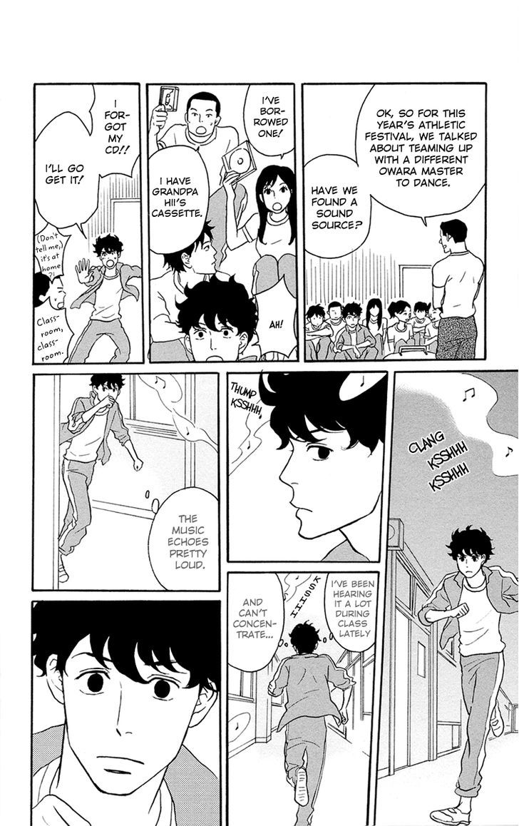 Tsukikage Baby Chapter 1 page 23 - Chapter 1