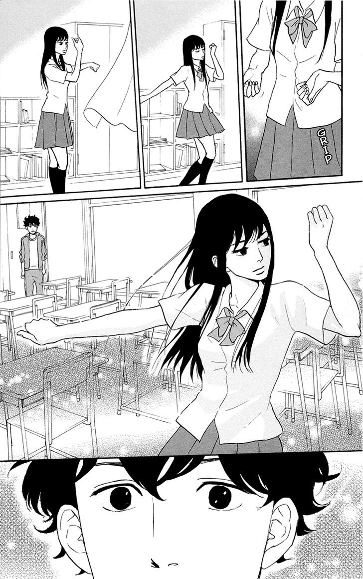Tsukikage Baby Chapter 1 page 26 - Chapter 1