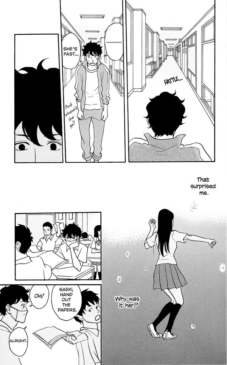 Tsukikage Baby Chapter 1 page 29 - Chapter 1