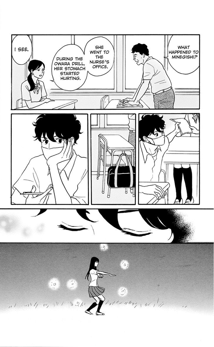 Tsukikage Baby Chapter 1 page 30 - Chapter 1