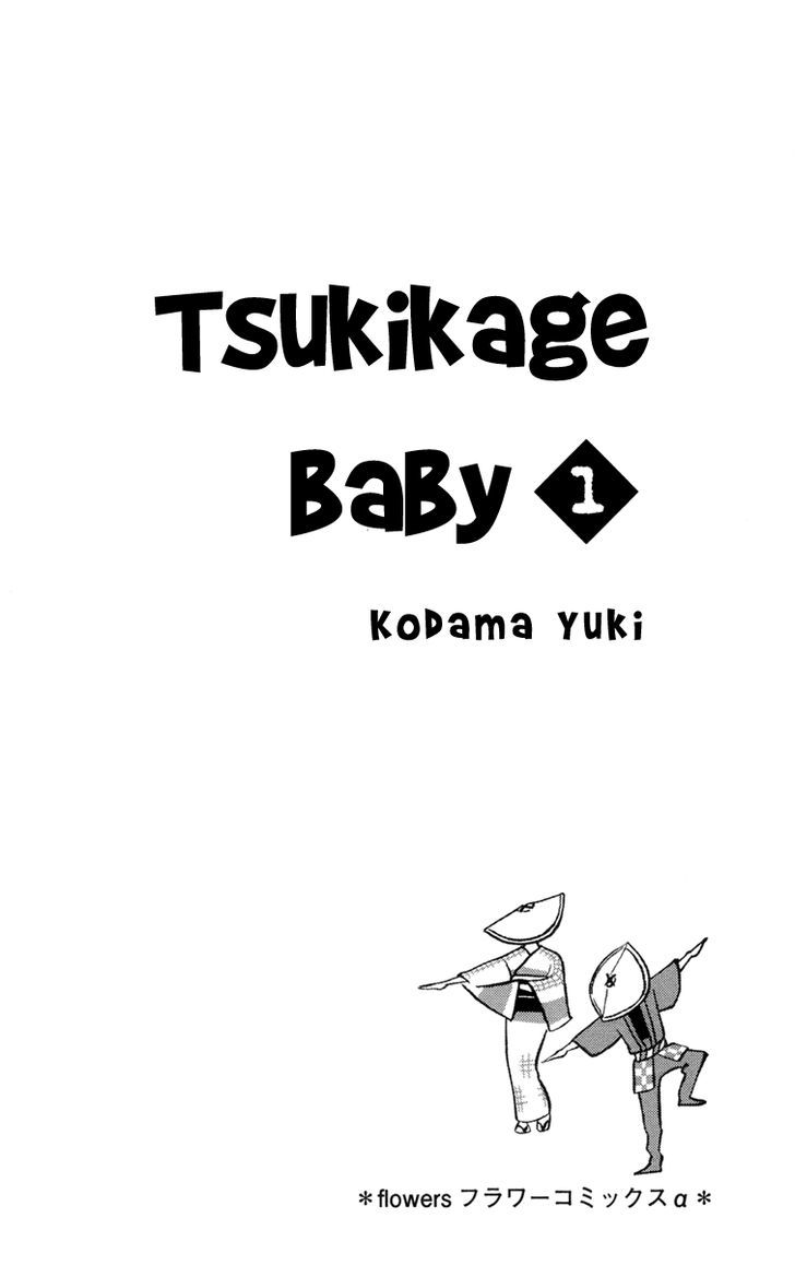 Tsukikage Baby Chapter 1 page 7 - Chapter 1