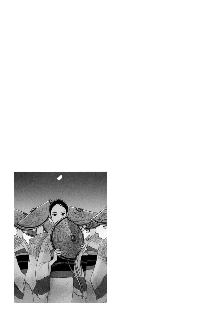 Tsukikage Baby Chapter 1 page 9 - Chapter 1