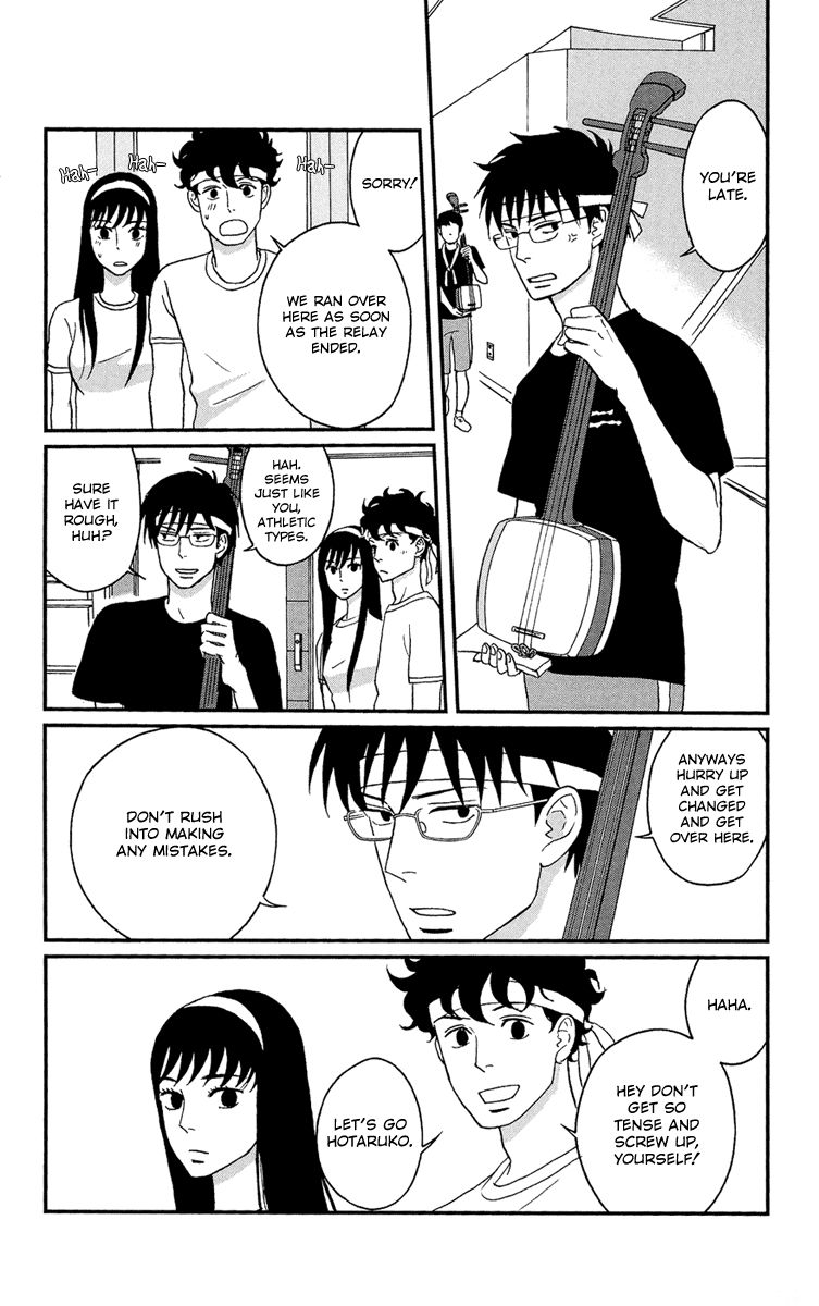 Tsukikage Baby Chapter 10 page 10 - Chapter 10