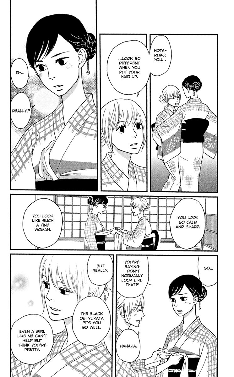Tsukikage Baby Chapter 10 page 12 - Chapter 10