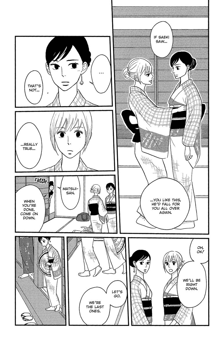 Tsukikage Baby Chapter 10 page 13 - Chapter 10