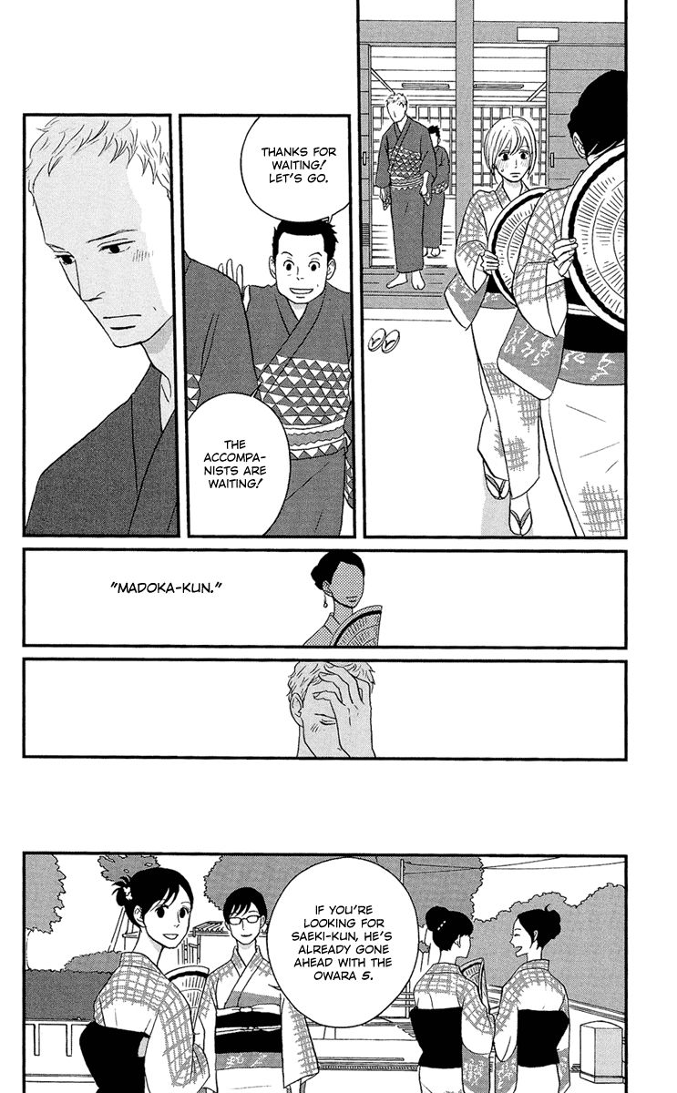 Tsukikage Baby Chapter 10 page 16 - Chapter 10