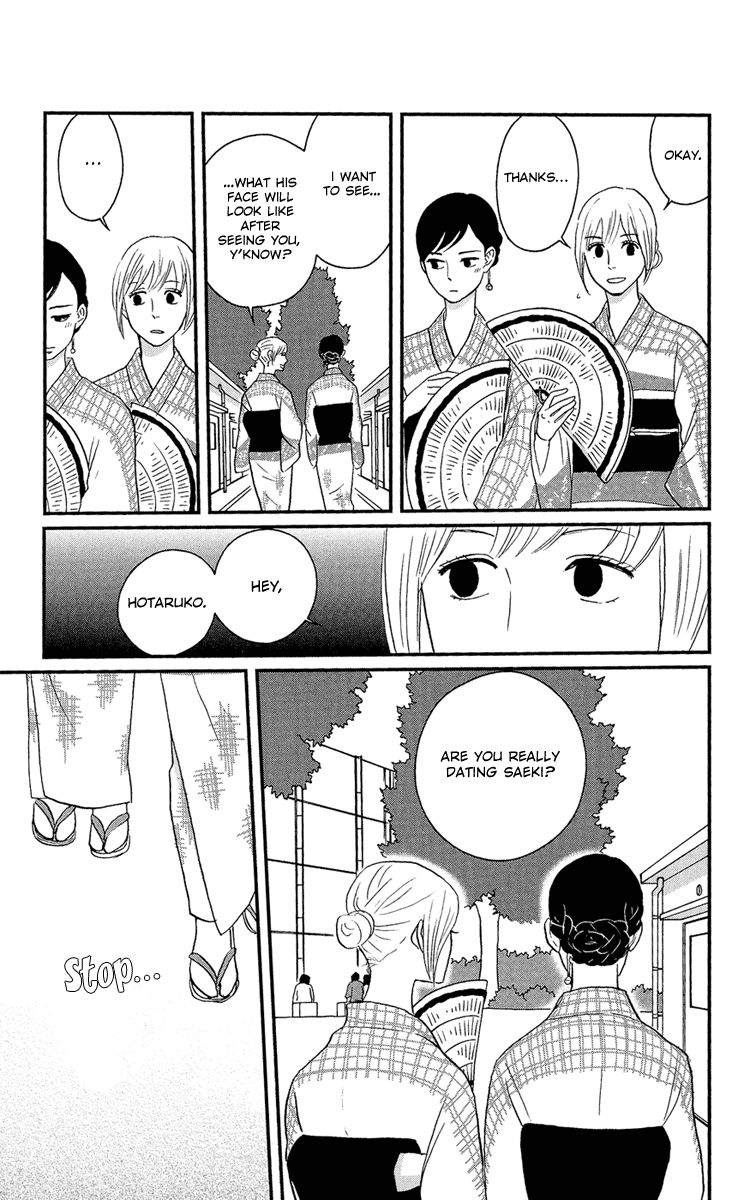 Tsukikage Baby Chapter 10 page 17 - Chapter 10
