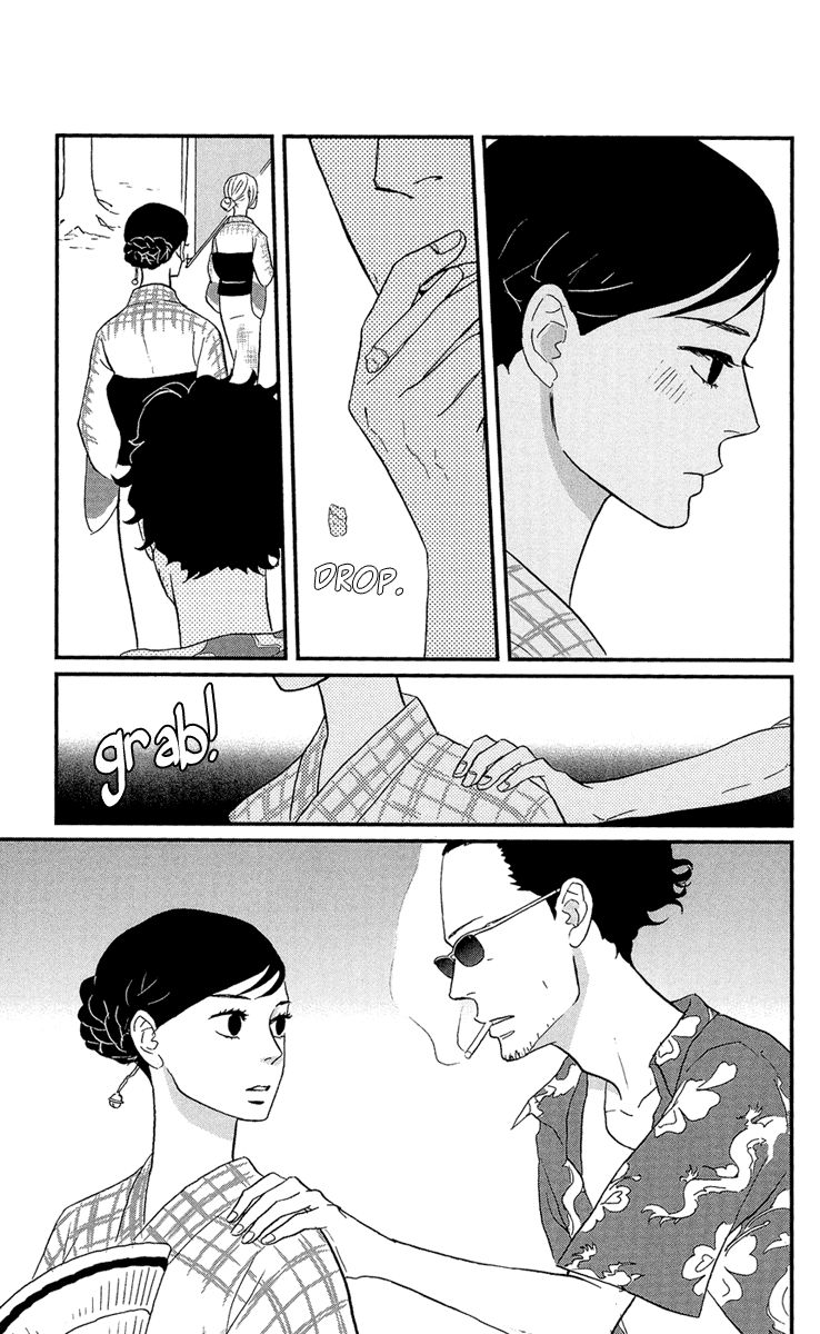 Tsukikage Baby Chapter 10 page 19 - Chapter 10