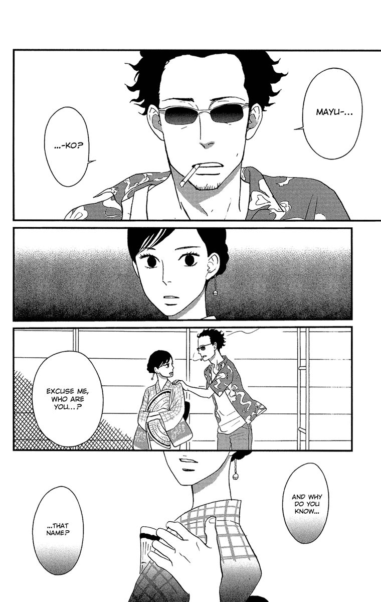 Tsukikage Baby Chapter 10 page 20 - Chapter 10