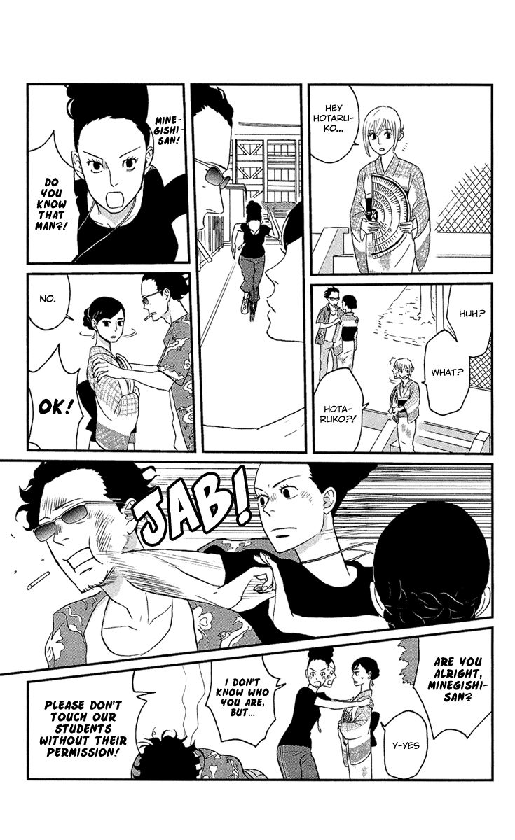 Tsukikage Baby Chapter 10 page 21 - Chapter 10