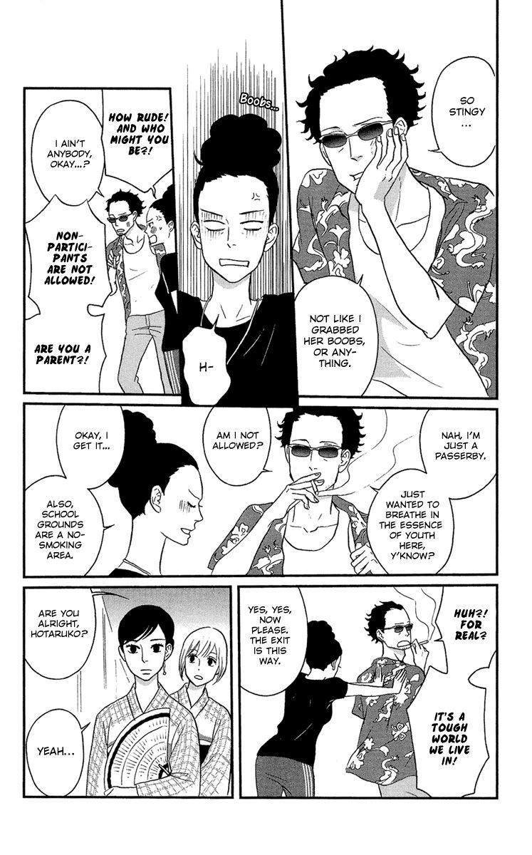 Tsukikage Baby Chapter 10 page 22 - Chapter 10