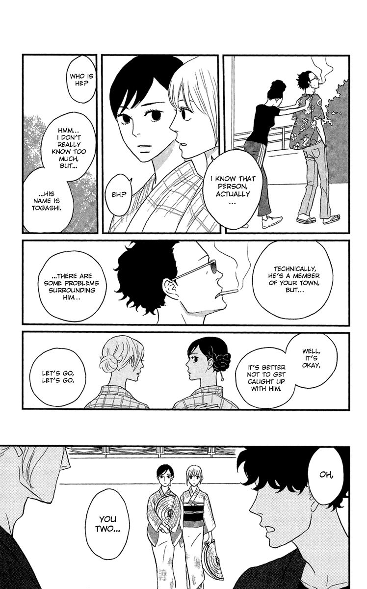 Tsukikage Baby Chapter 10 page 23 - Chapter 10