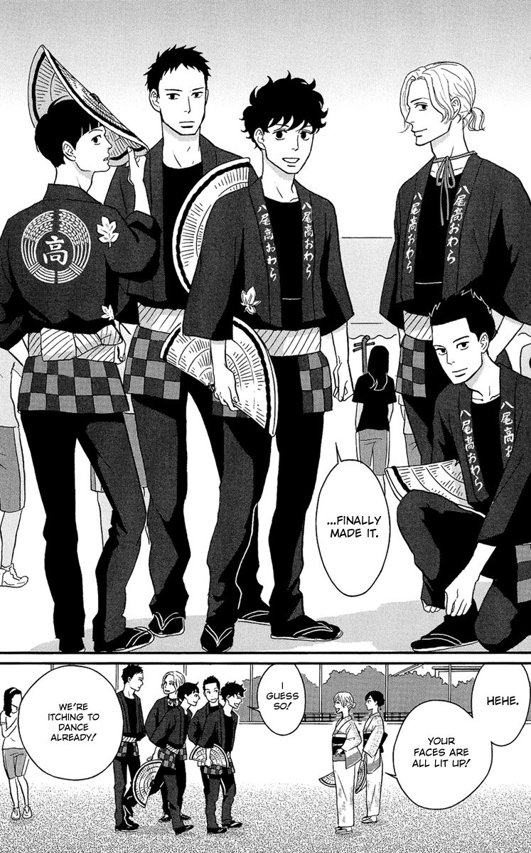 Tsukikage Baby Chapter 10 page 24 - Chapter 10